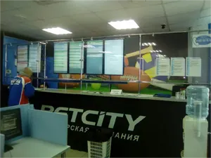 Офис Betcity